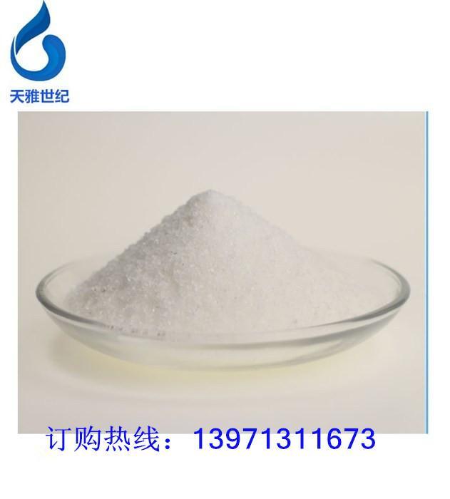 重庆工业废水聚丙烯酰胺